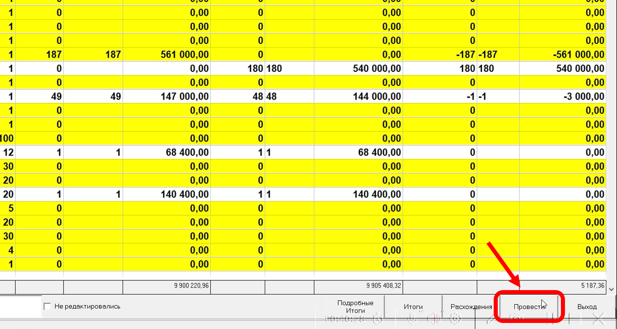 Скриншот 26-01-2026 00.04.24.png