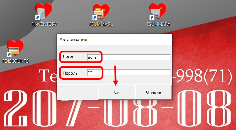 Скриншот 27-01-2026 01.04.12.png