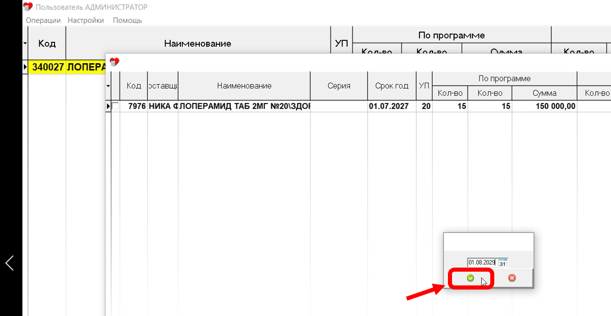 Скриншот 25-01-2026 23.35.33.png