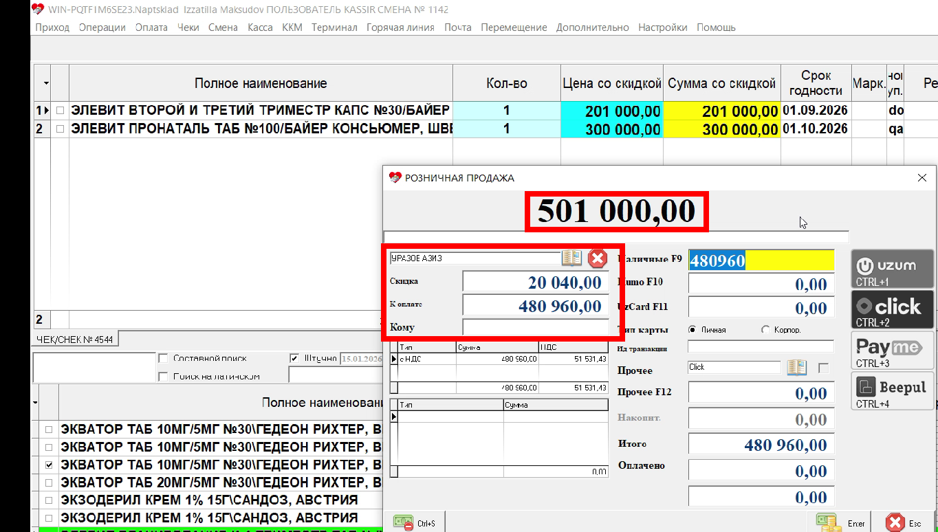 Скриншот 29-01-2026 05.39.18.png