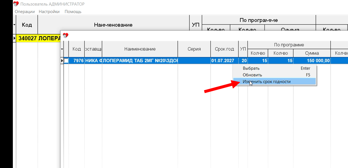 Скриншот 25-01-2026 23.34.22.png