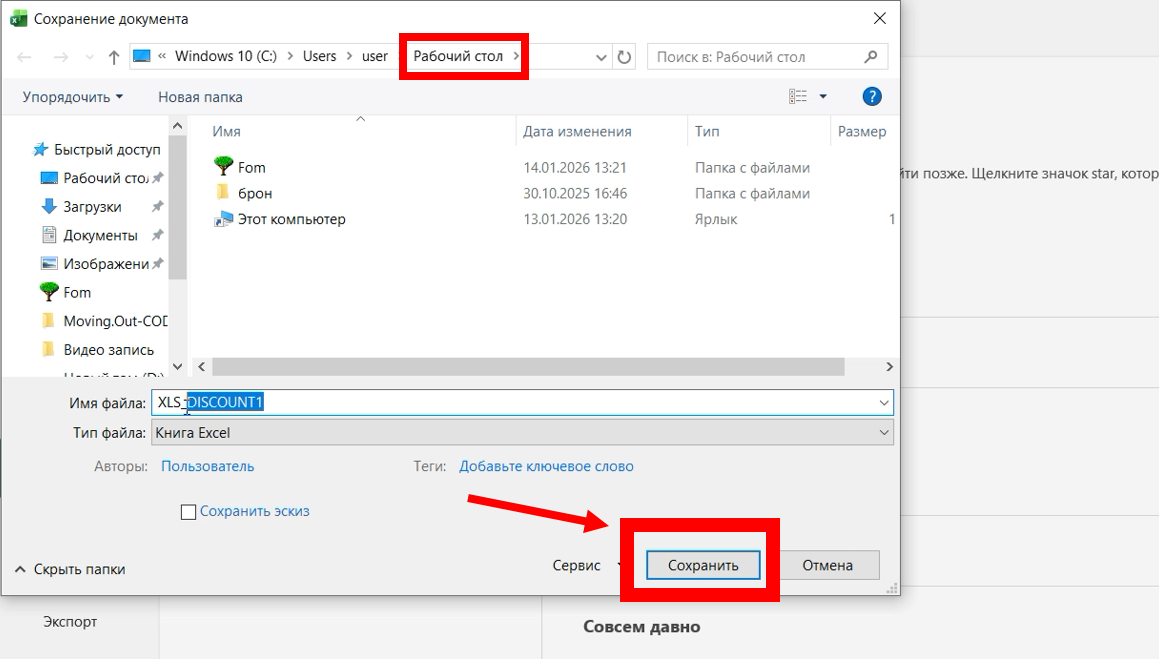 Скриншот 29-01-2026 05.11.37.png