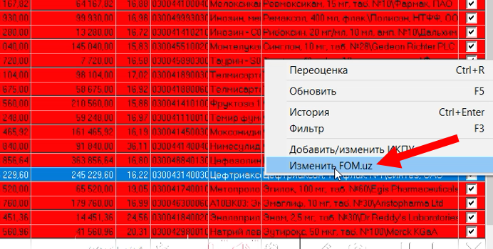 Скриншот 28-01-2026 00.18.53.png