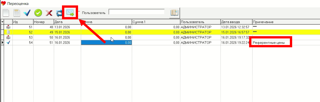 Скриншот 28-01-2026 02.06.29.png