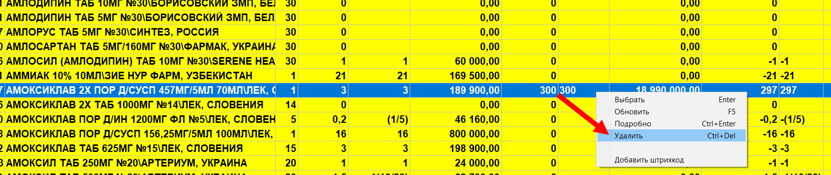 Скриншот 25-01-2026 23.25.37.png