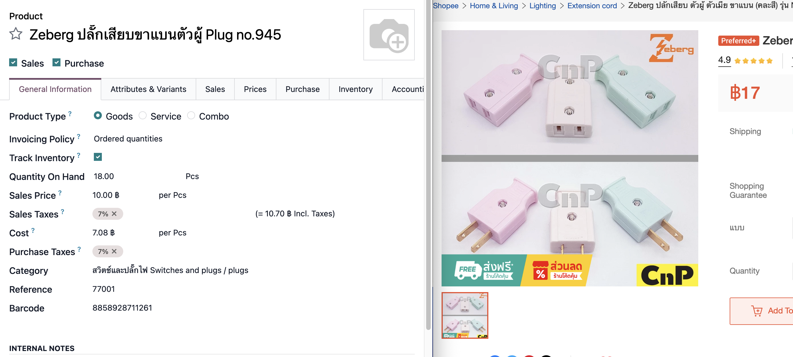 Screenshot 2025-10-14 at 5.11.30 pm.png