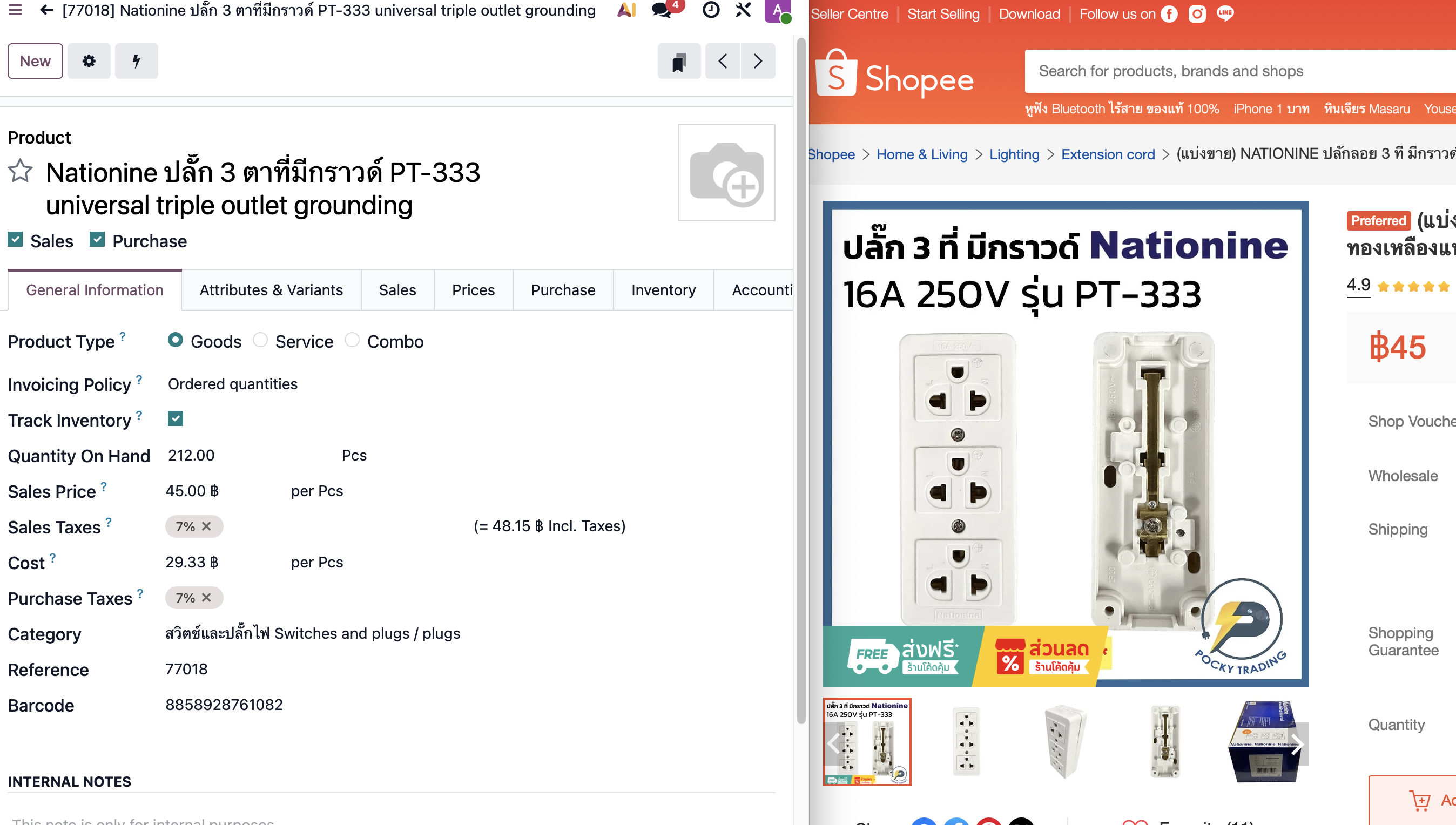 Screenshot 2025-10-14 at 5.03.52 pm.png