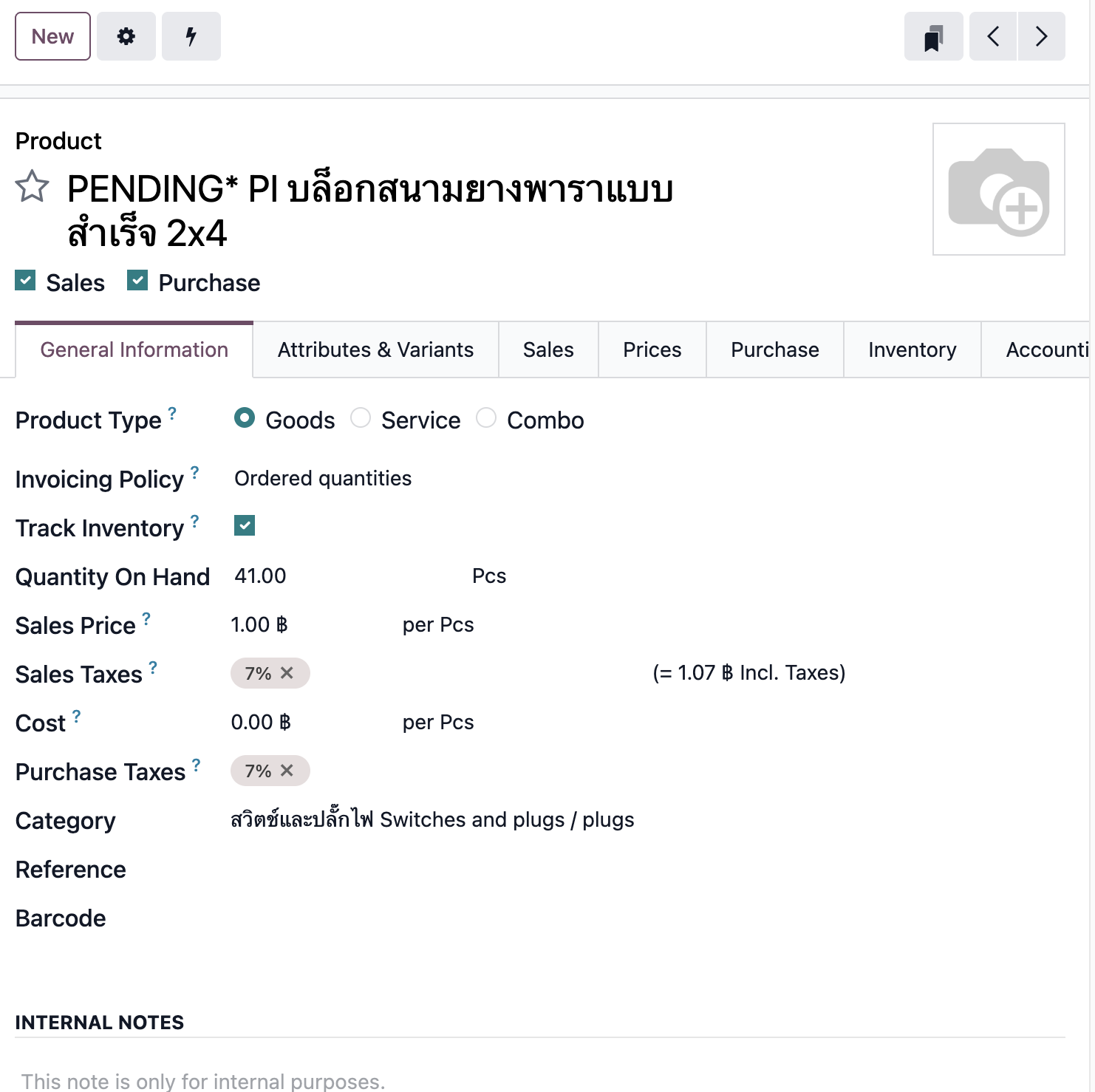 Screenshot 2025-10-14 at 5.04.22 pm.png