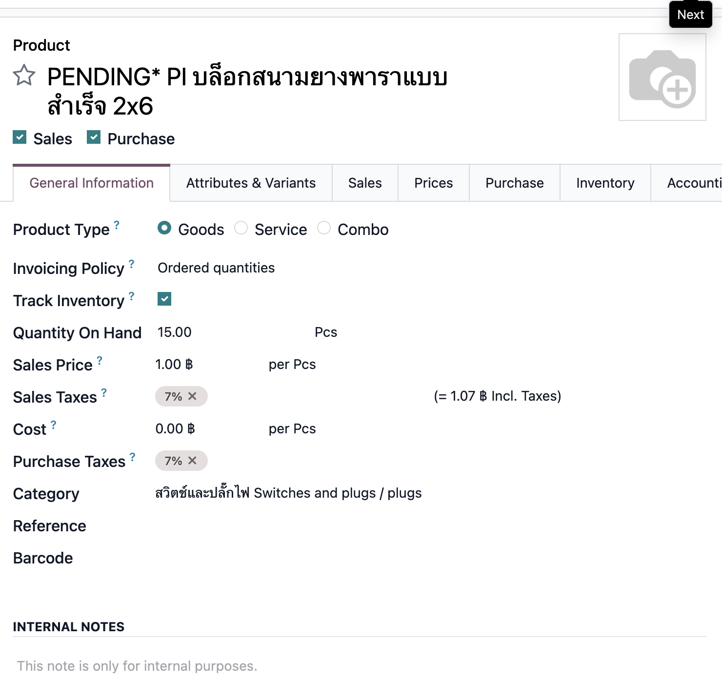 Screenshot 2025-10-14 at 5.04.32 pm.png