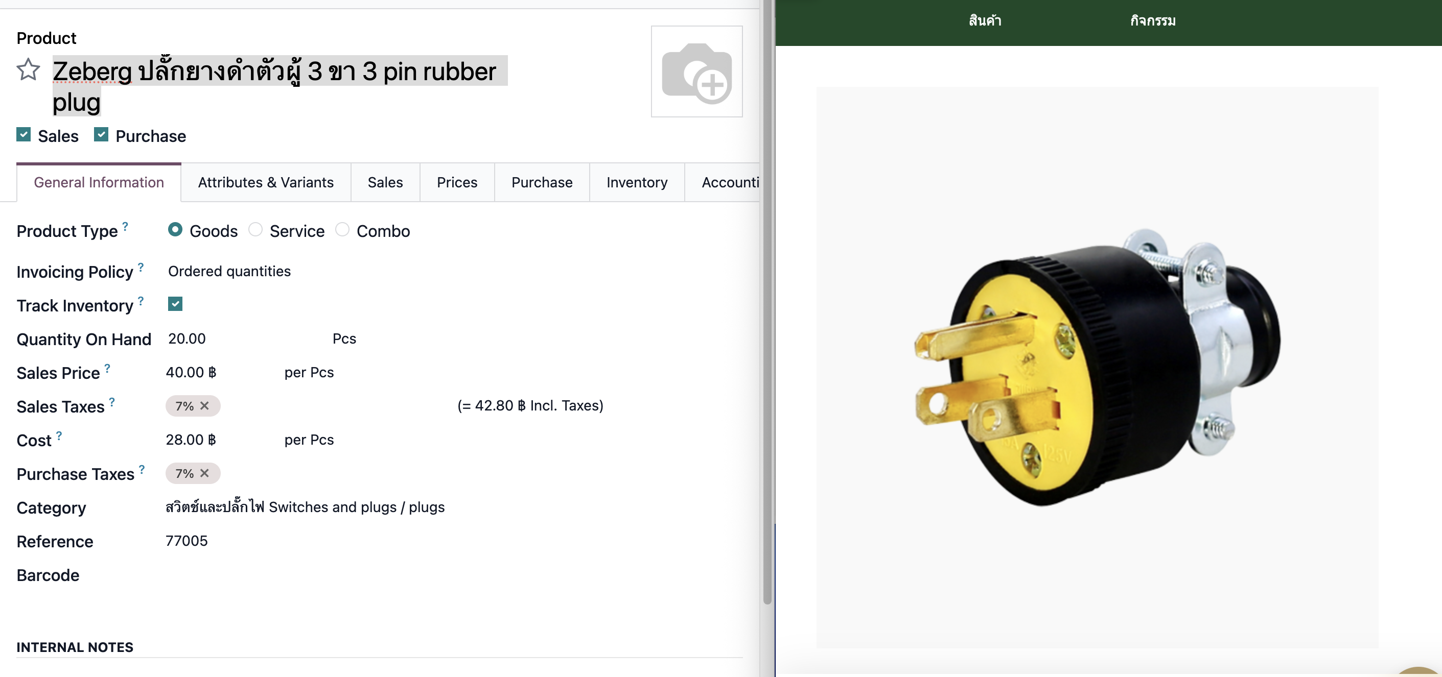 Screenshot 2025-10-14 at 5.08.26 pm.png