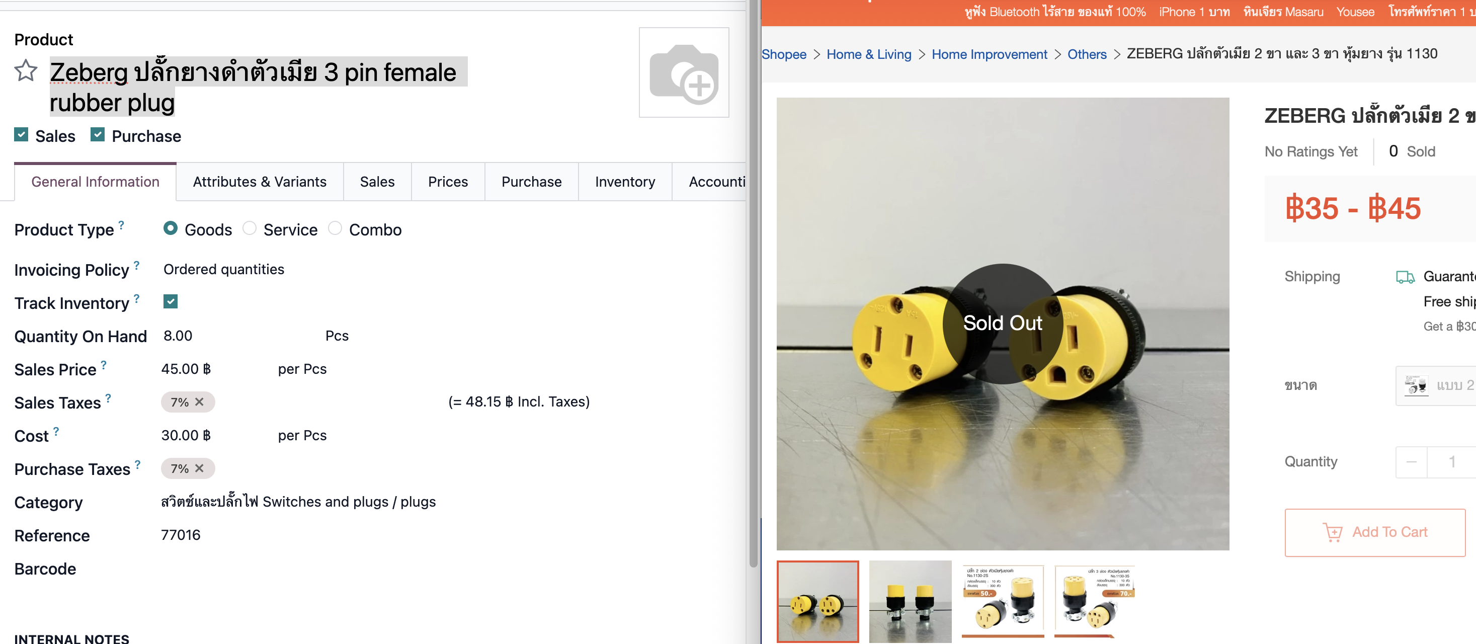 Screenshot 2025-10-14 at 5.09.07 pm.png