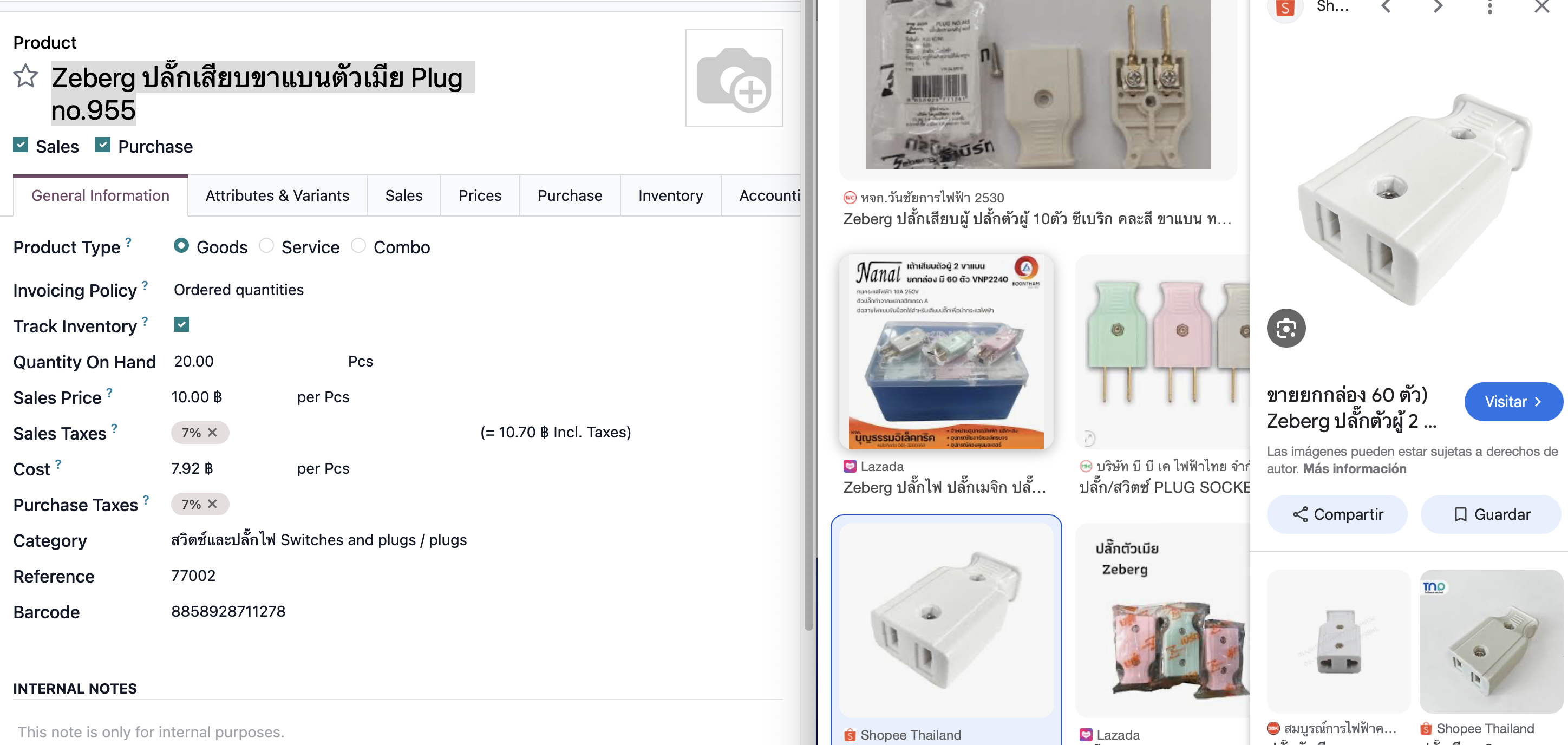Screenshot 2025-10-14 at 5.12.36 pm.png