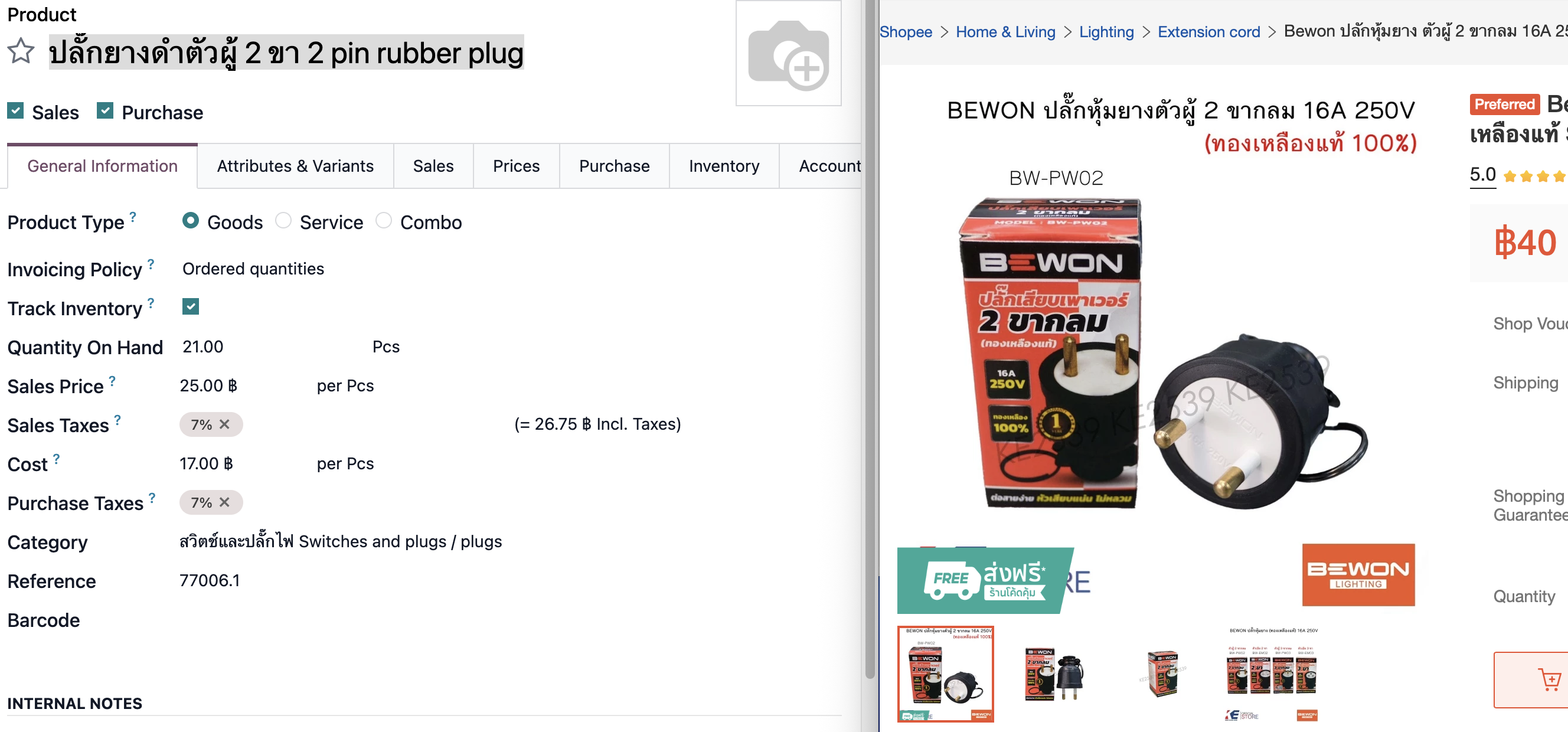 Screenshot 2025-10-14 at 5.13.24 pm.png