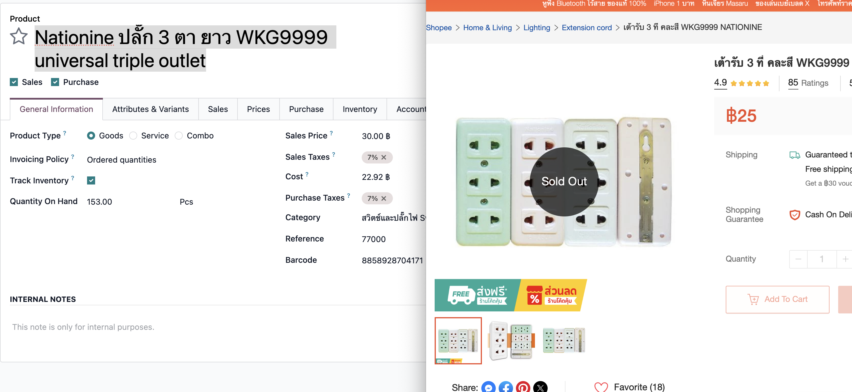 Screenshot 2025-10-14 at 6.07.42 pm.png