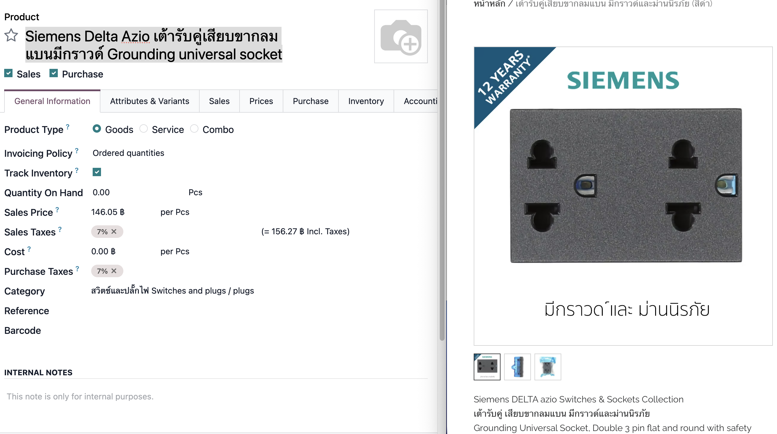 Screenshot 2025-10-14 at 5.06.54 pm.png