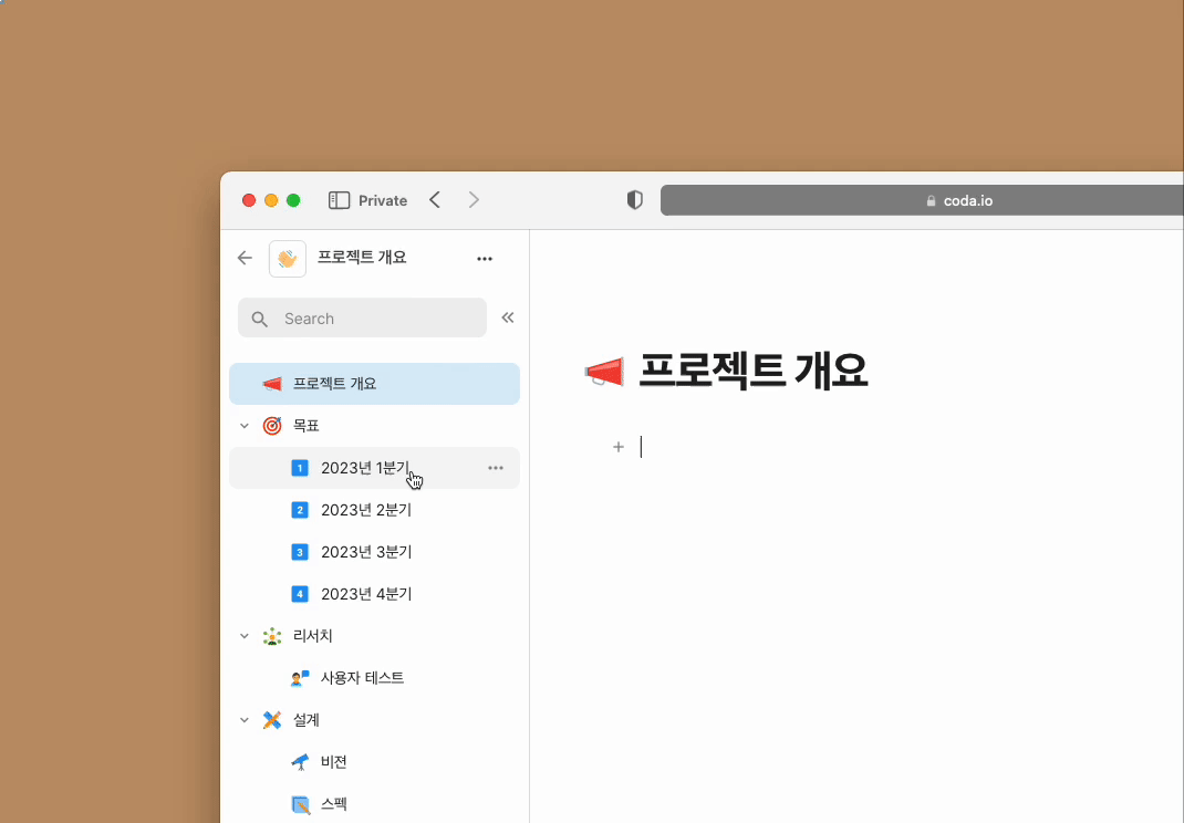 page-bookmark.gif
