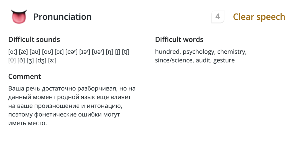 скрининг тест 04.png