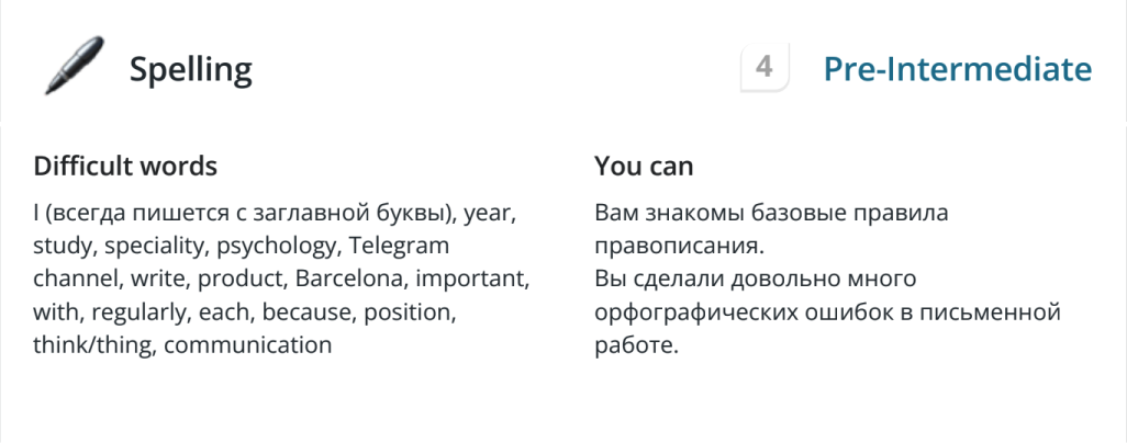 скрининг тест 03.png