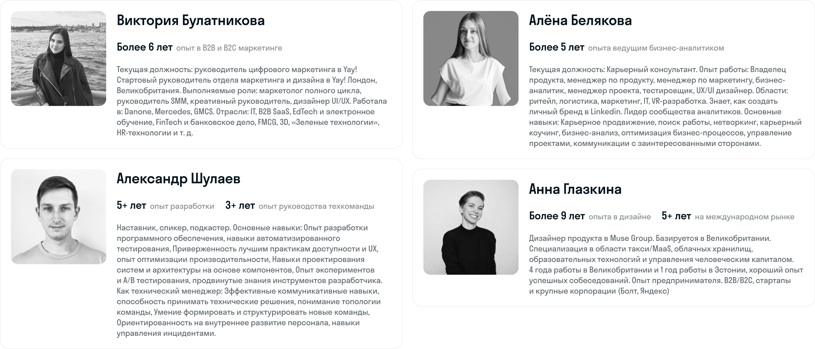 Frame 2087325439.png