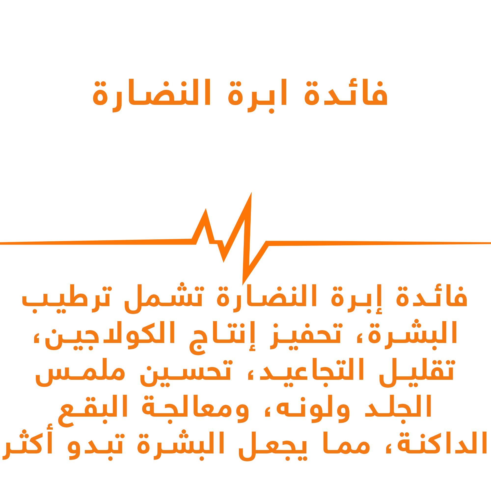 Artboard 7 copy 2.png