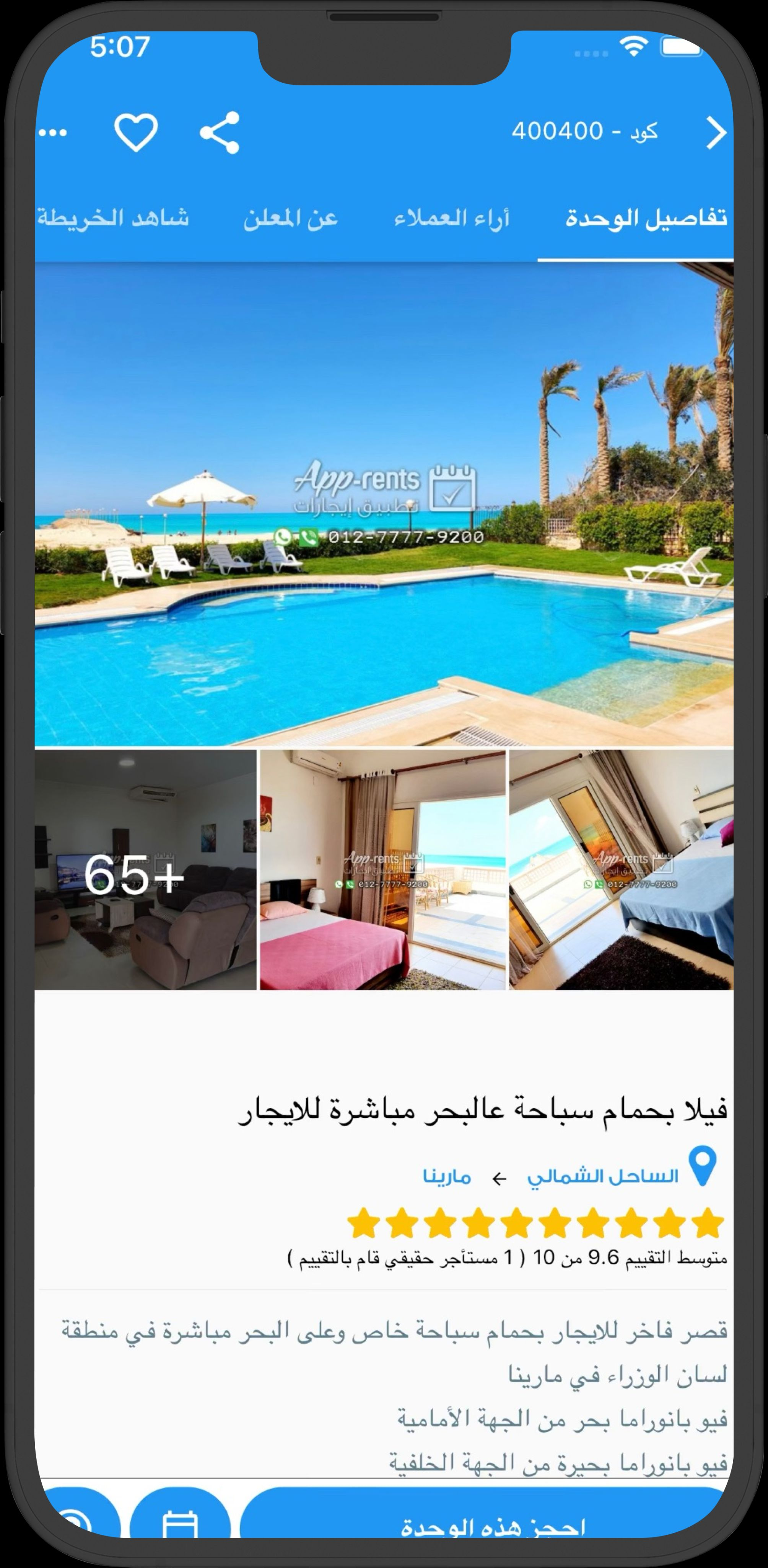 Clay iPhone 13 Pro Max-2.png