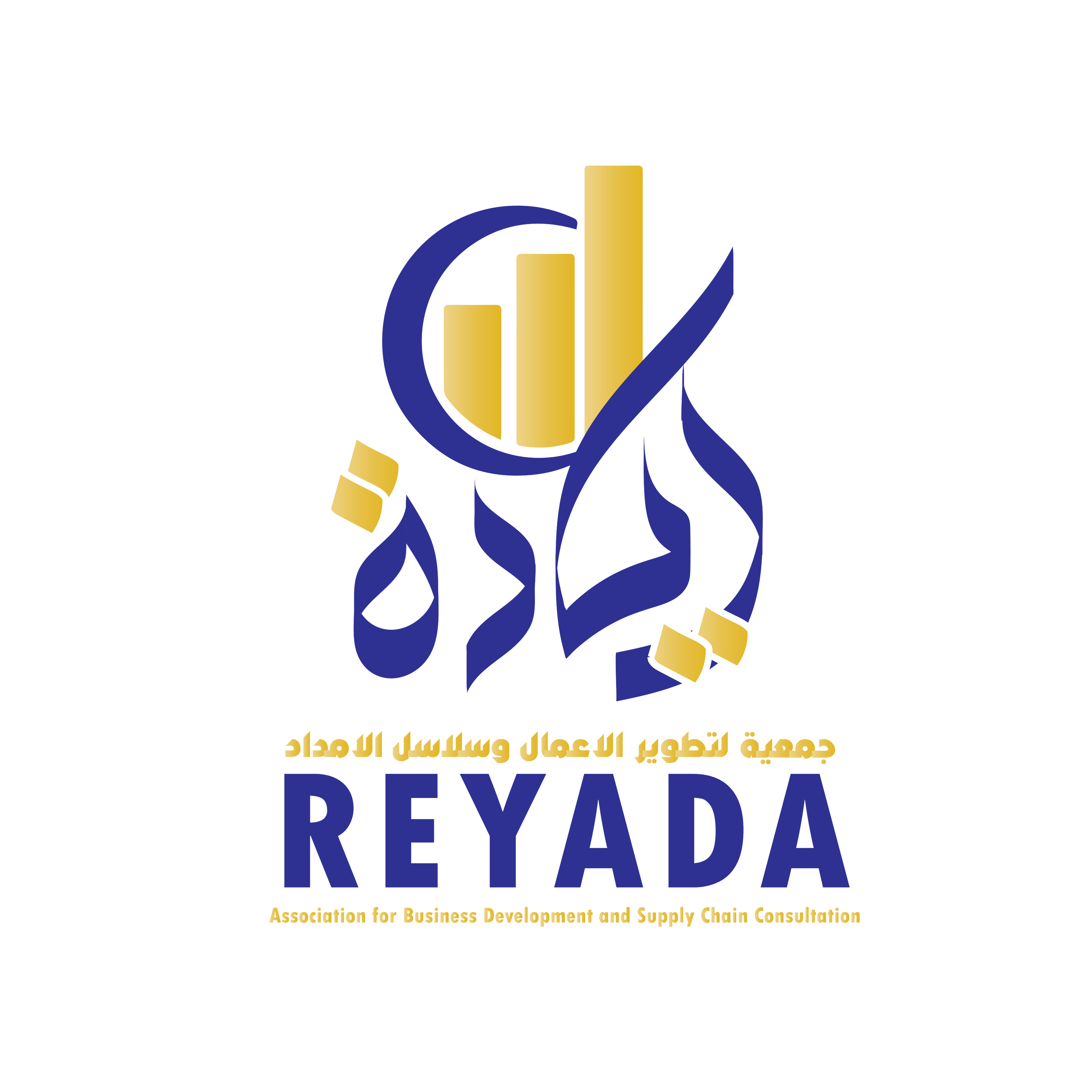 7 - Riada Tanmia.png