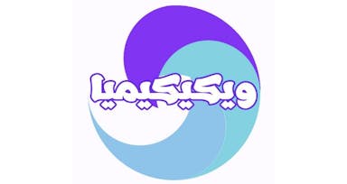 WikiChemia - ويكيكيميا.png