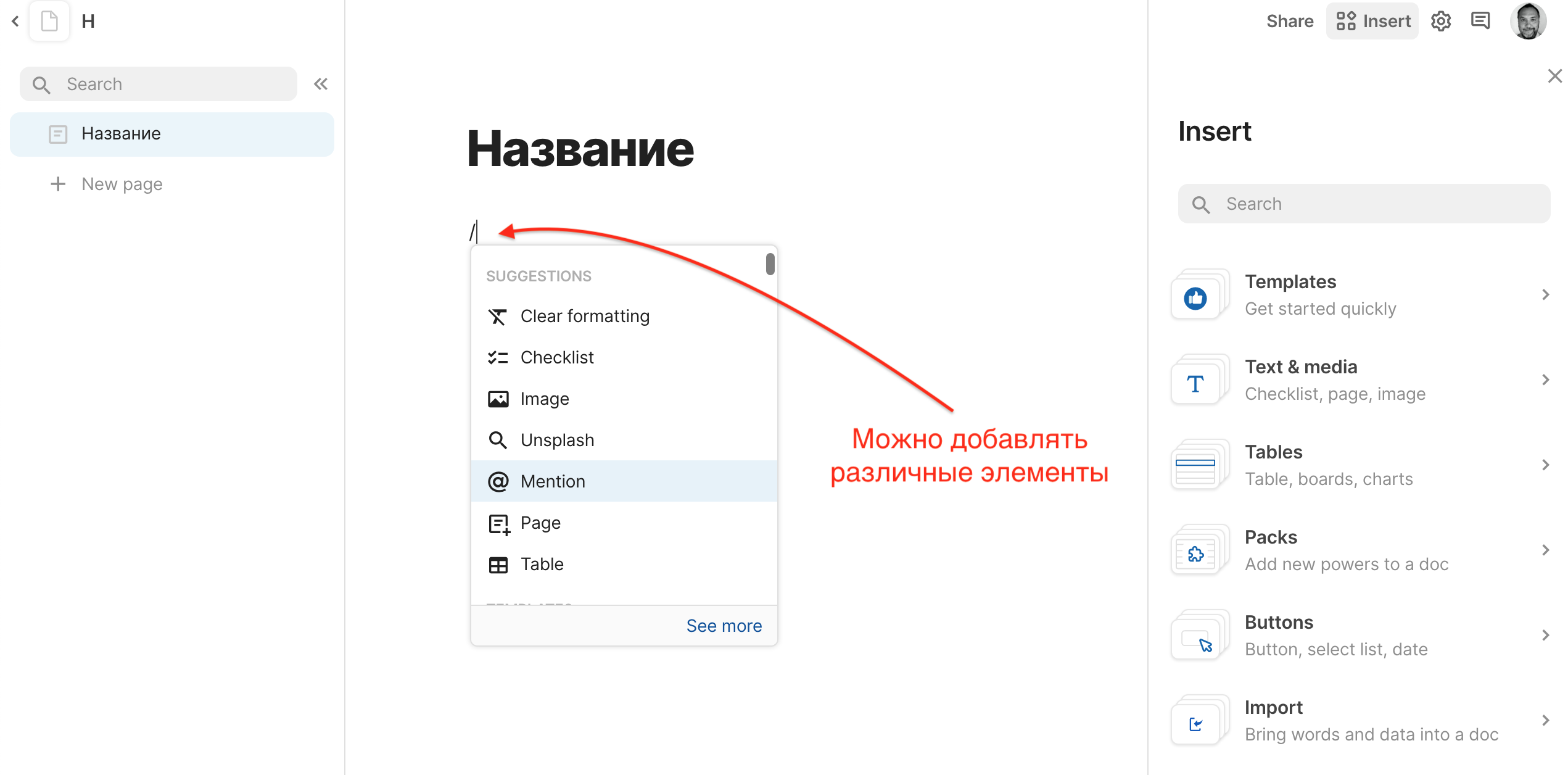 Снимок экрана 2022-07-20 в 12.40.43.png