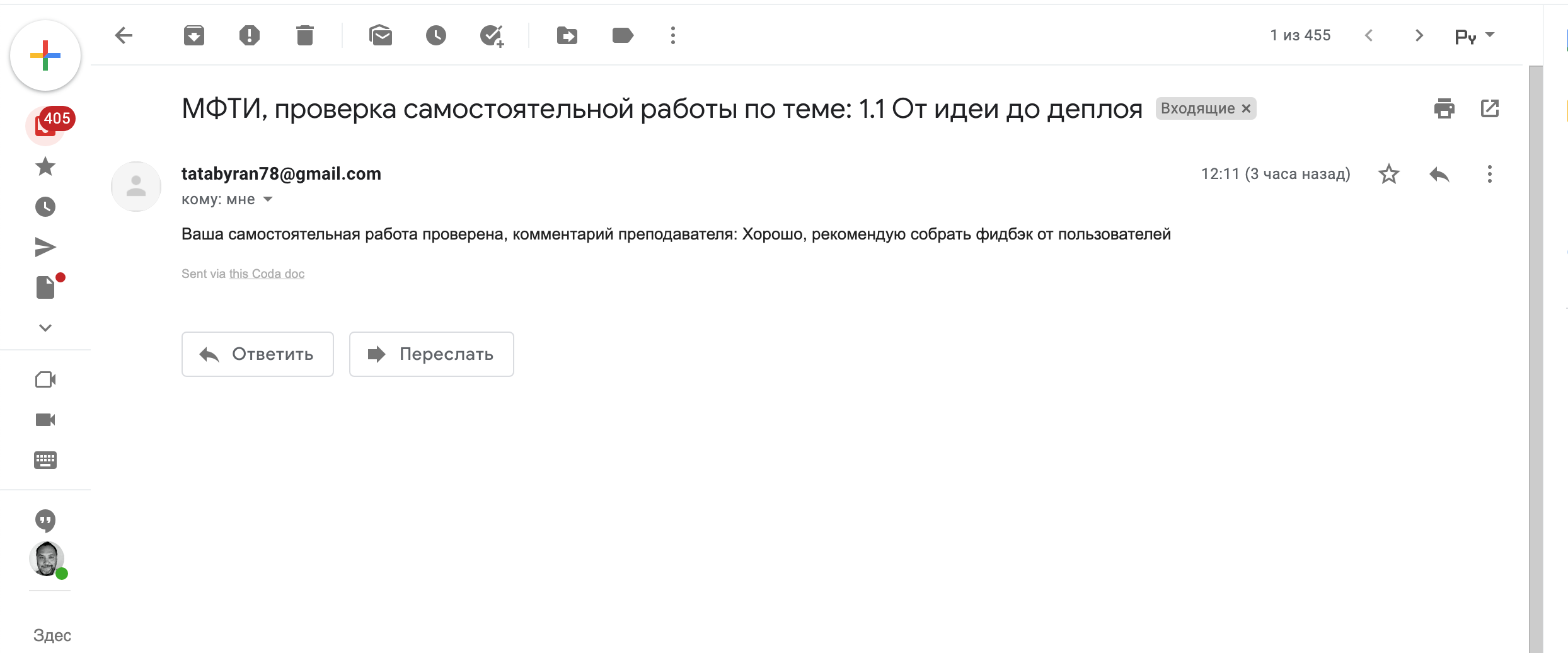 Снимок экрана 2022-07-20 в 15.44.05.png