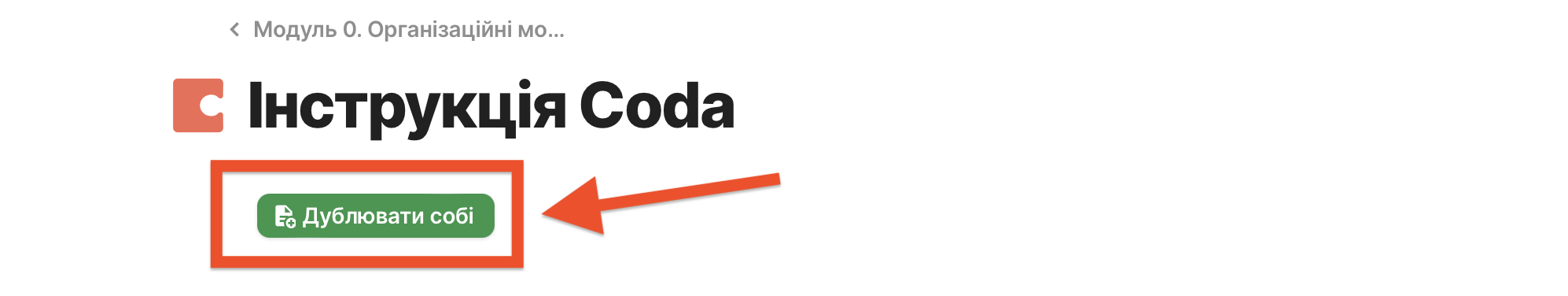 Знімок екрана 2023-01-30 о 23.20.22.png