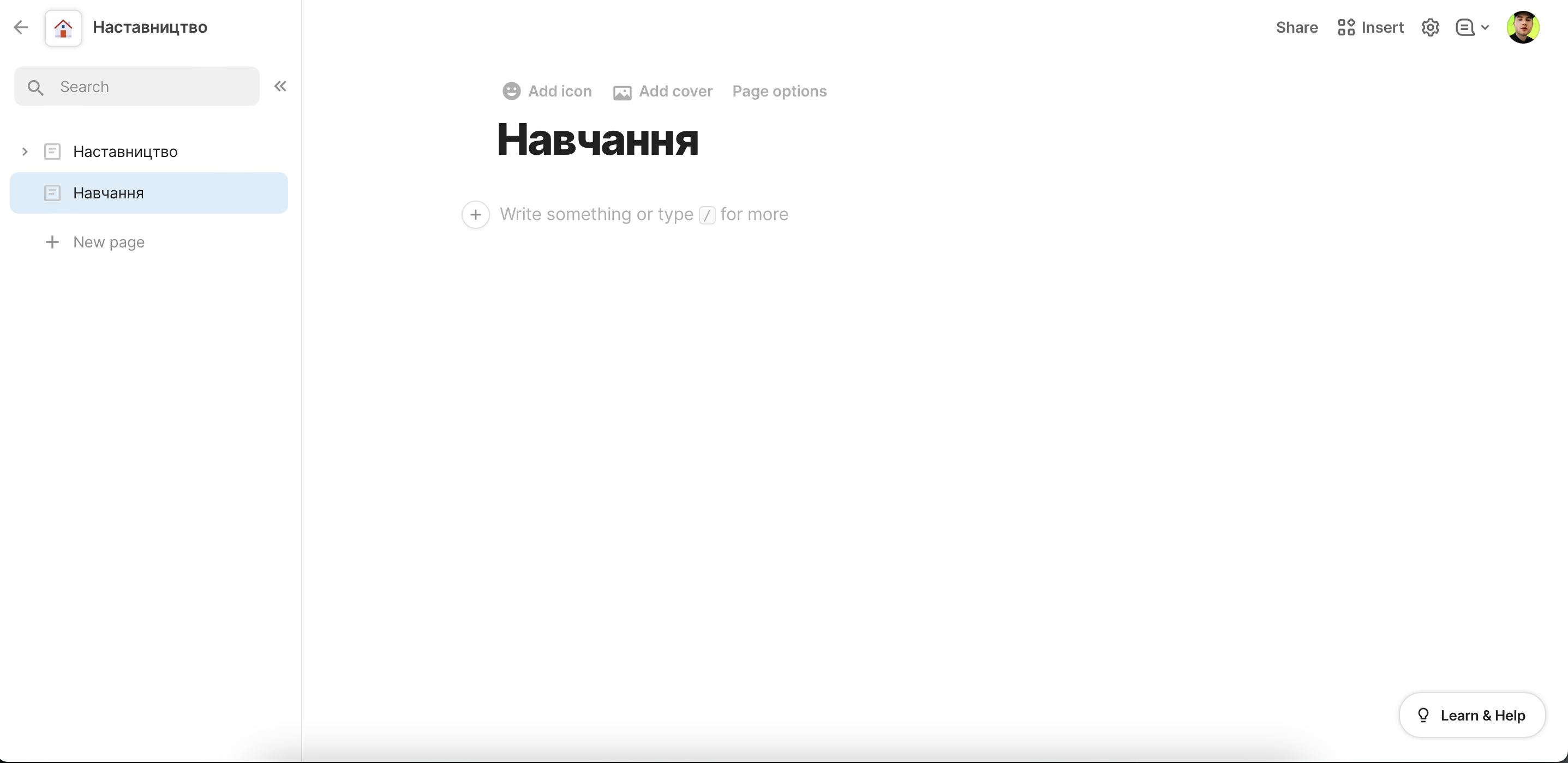 Знімок екрана 2023-01-30 о 23.26.20.png