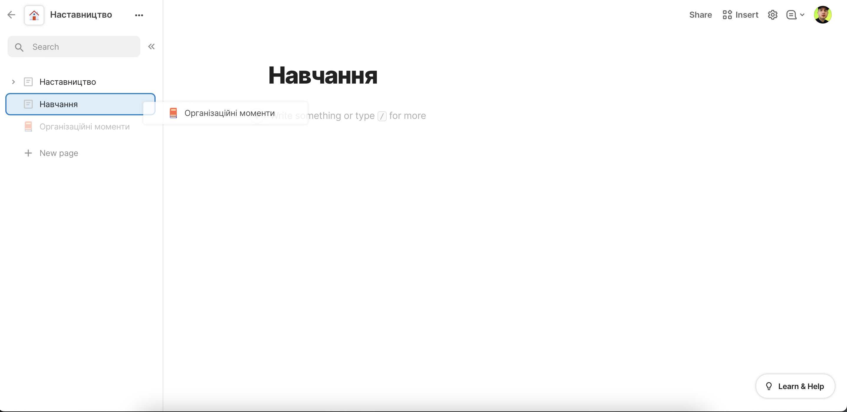 Знімок екрана 2023-01-30 о 23.27.55.png