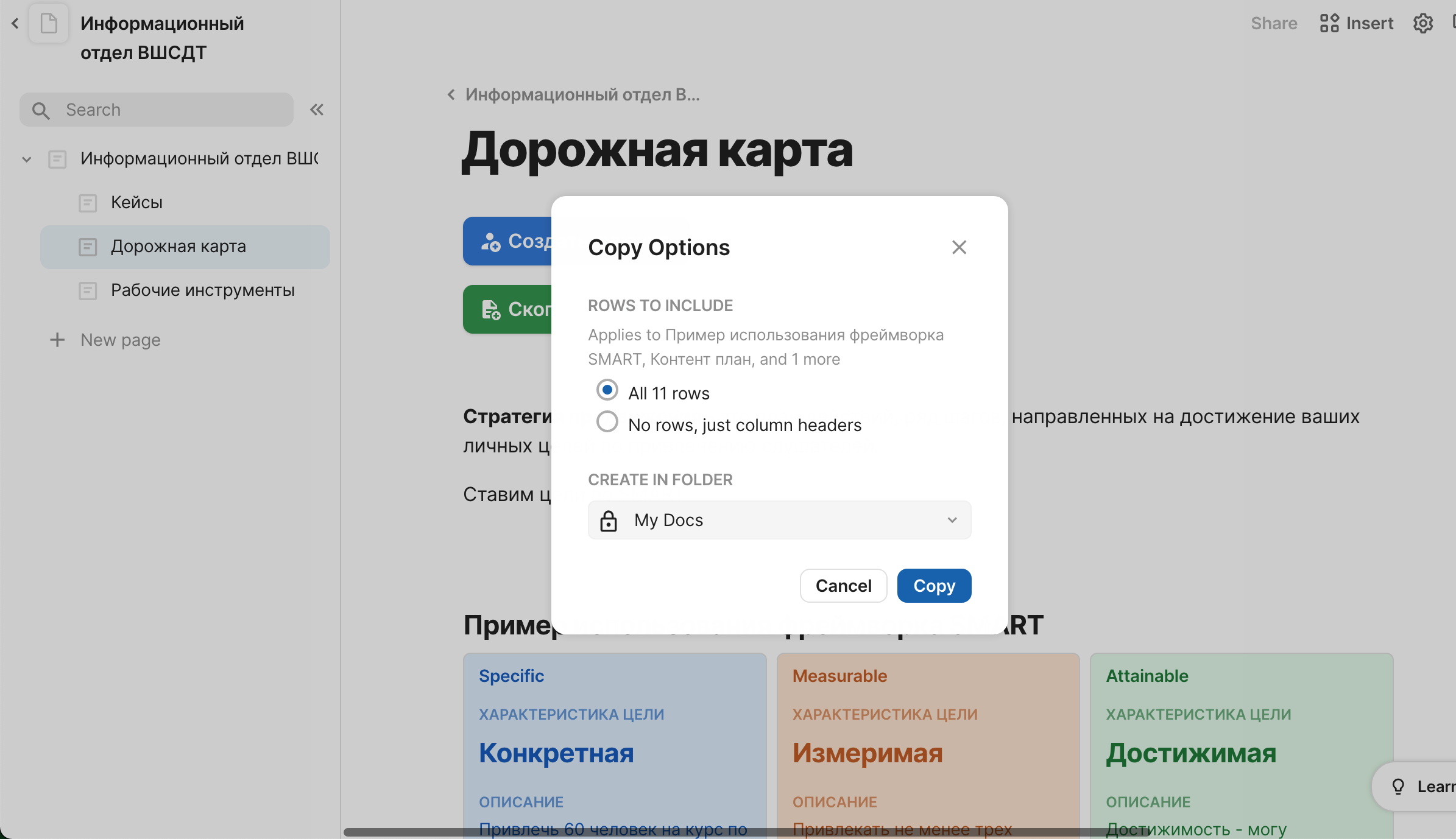 Снимок экрана 2022-06-30 в 09.45.32.png