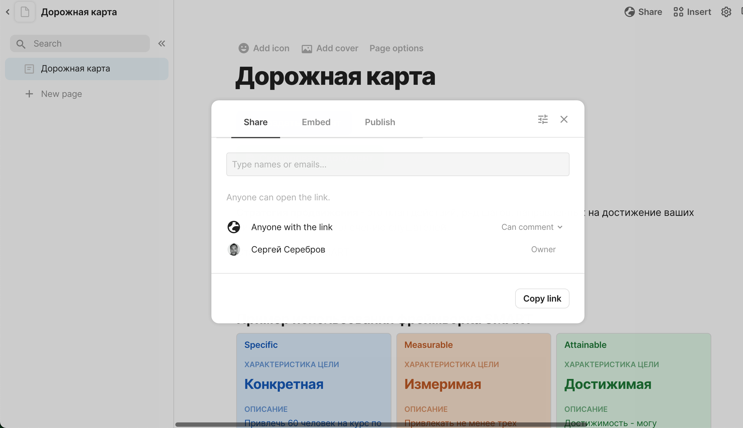 Снимок экрана 2022-06-30 в 09.47.14.png