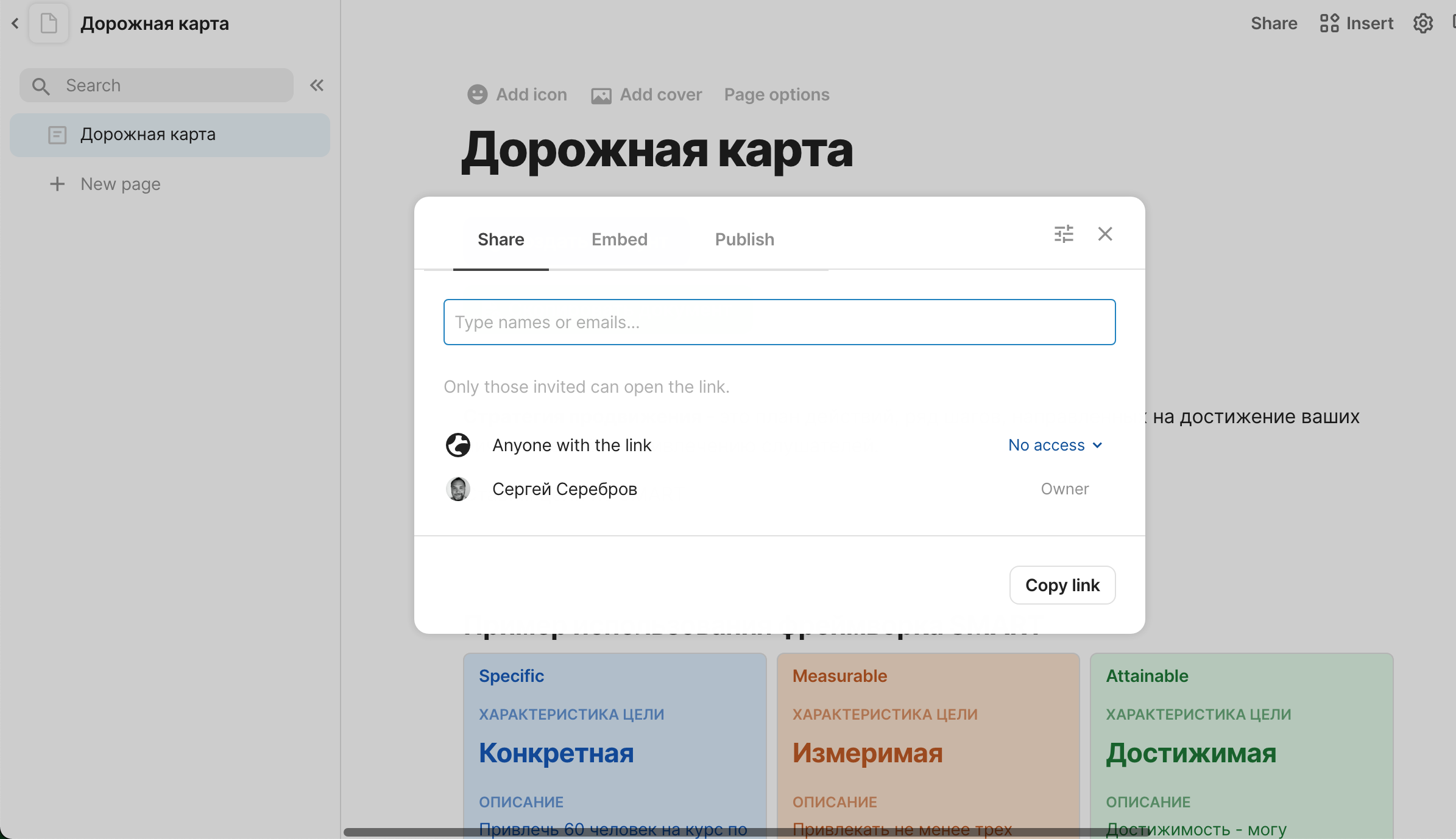 Снимок экрана 2022-06-30 в 09.46.50.png