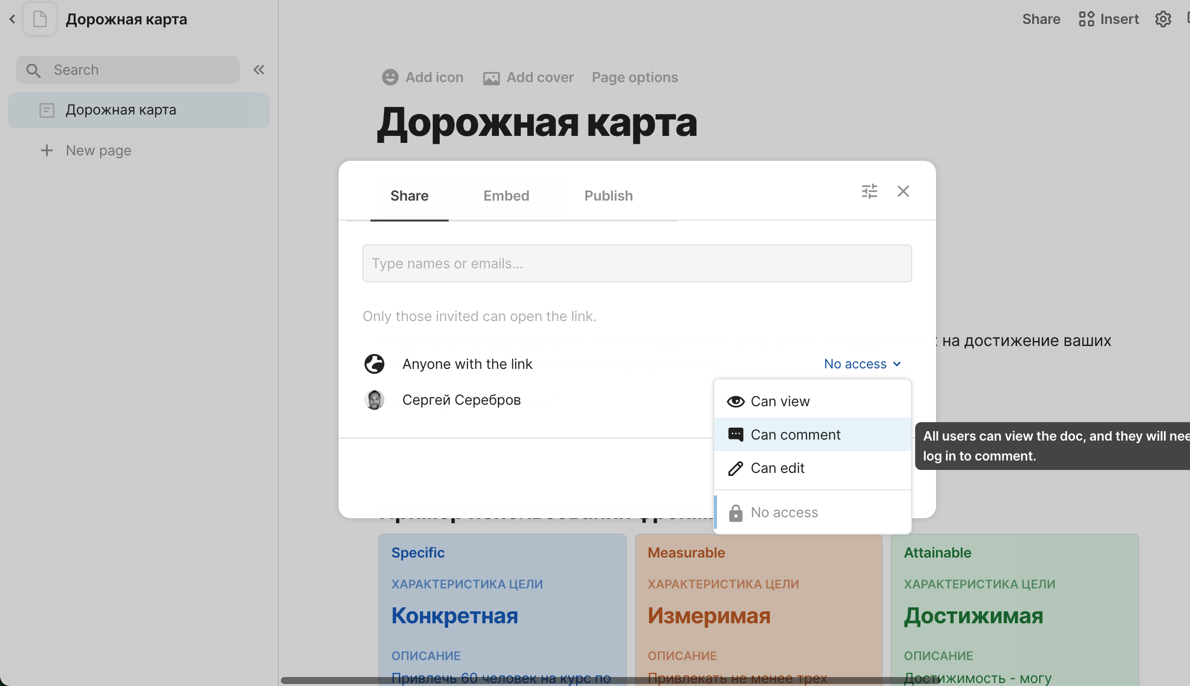 Снимок экрана 2022-06-30 в 09.47.02.png