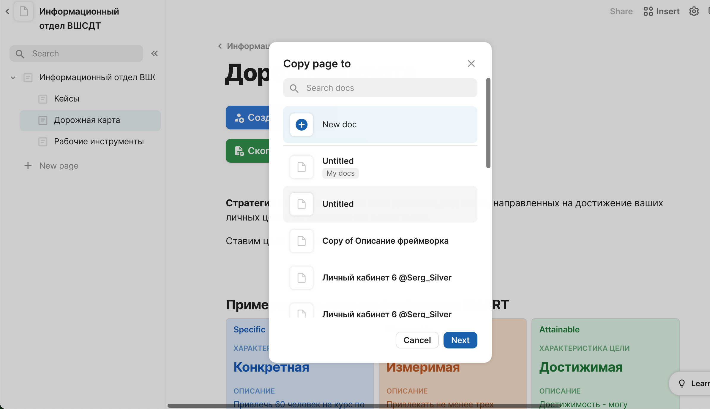 Снимок экрана 2022-06-30 в 09.45.07.png