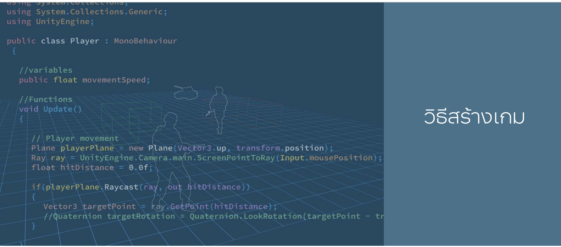 Screenshot 2567-12-13 at 14.08.54.png