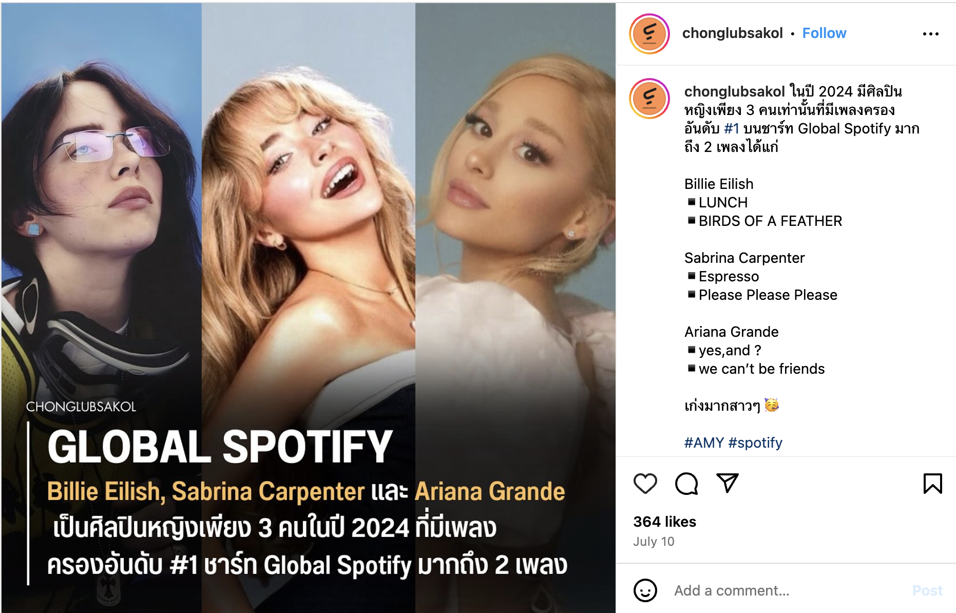 Screenshot 2567-12-13 at 13.57.35.png