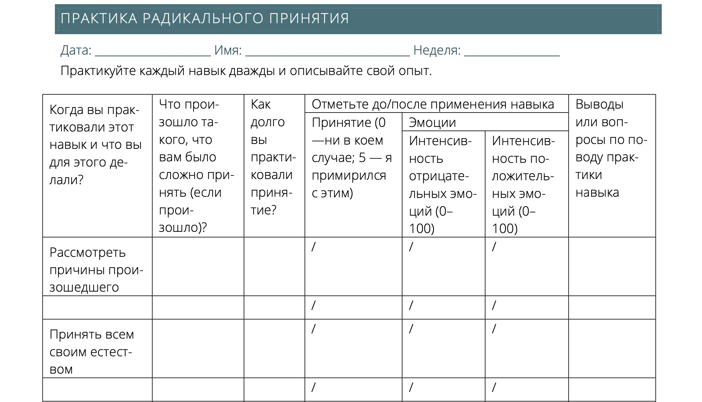 Снимок экрана 2023-01-07 в 13.20.45.png