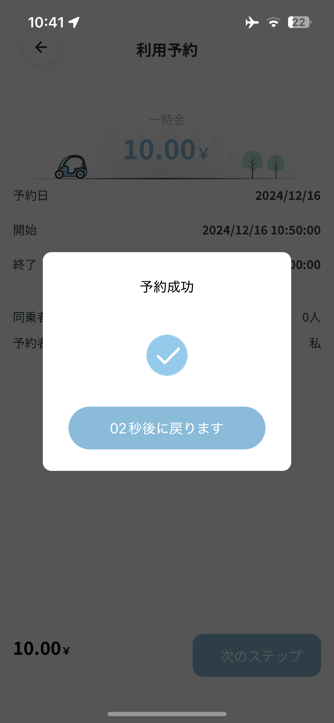 IMG_4864.PNG