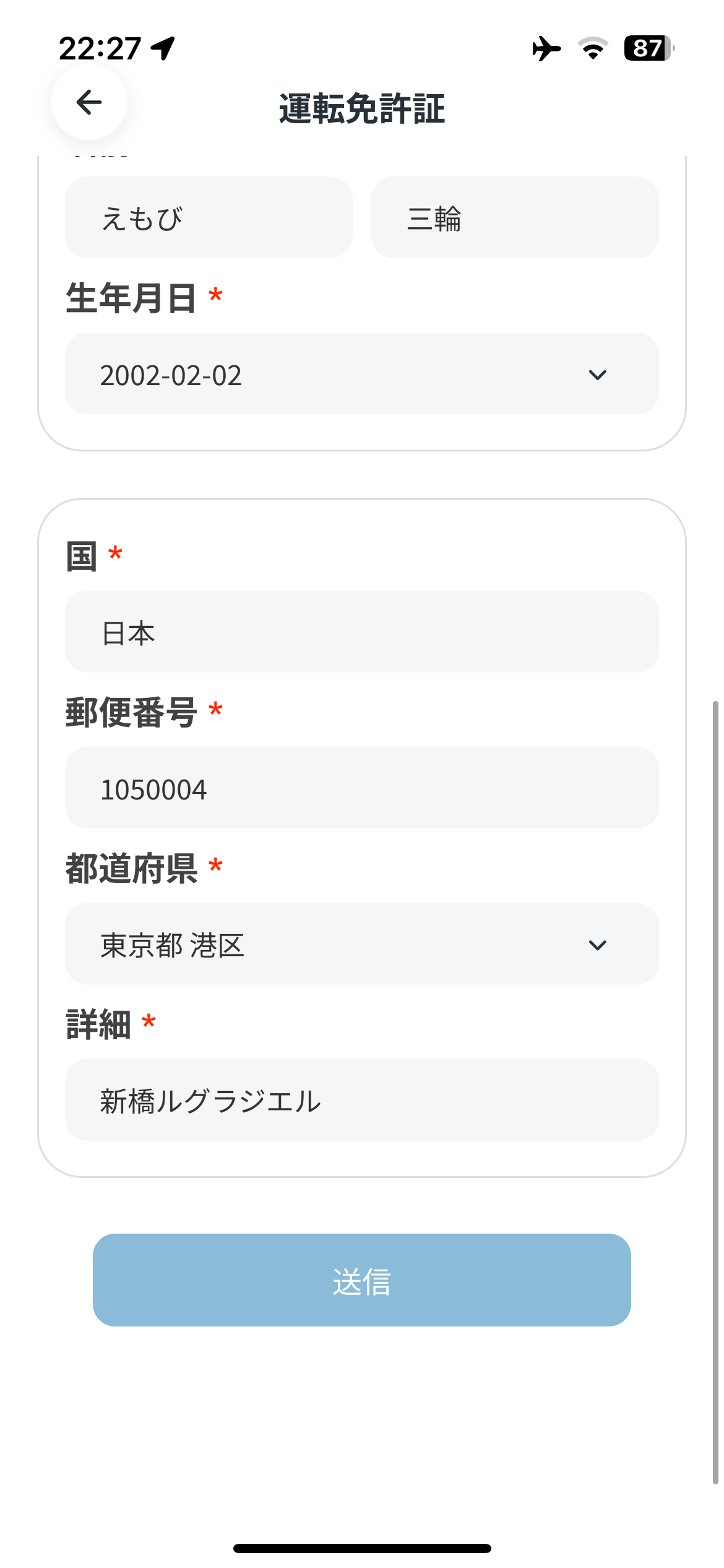 IMG_5038.PNG