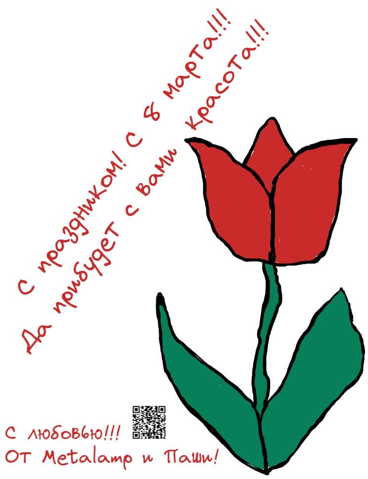 photo_2023-03-06 20.06.02.jpeg