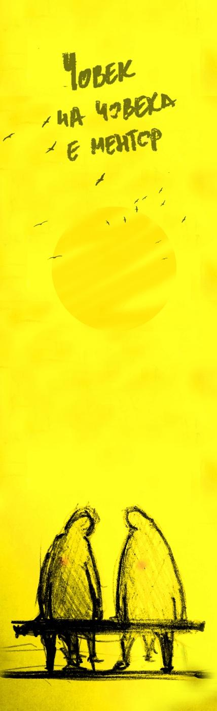 A picture containing text, yellow

Description automatically generated