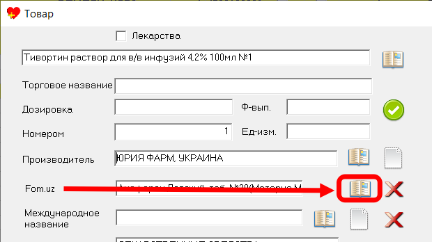 Скриншот 07-10-2025 03.19.08.png