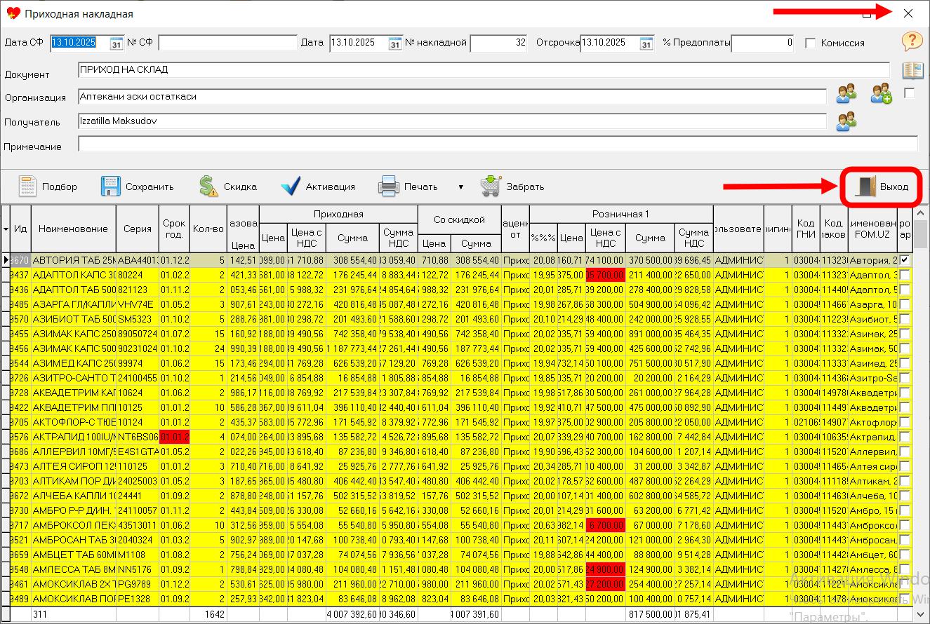 Скриншот 13-10-2025 22.17.33.png