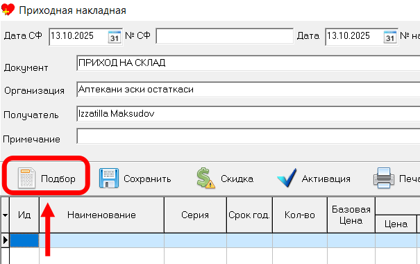 Скриншот 13-10-2025 20.35.59.png