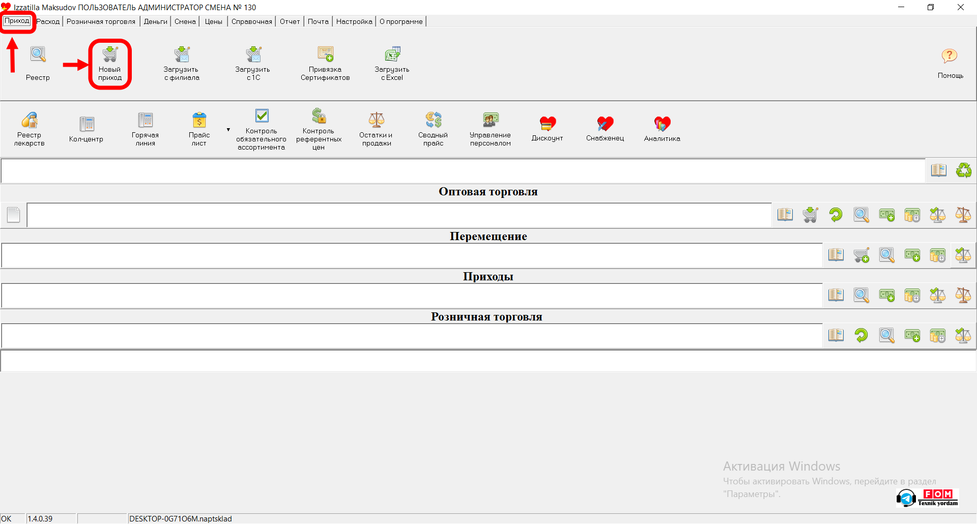 Скриншот 07-10-2025 01.36.43.png