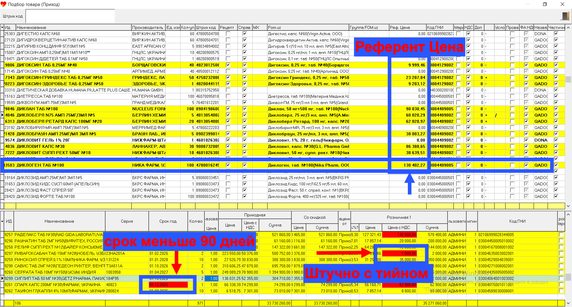 Скриншот 07-10-2025 06.36.39.png