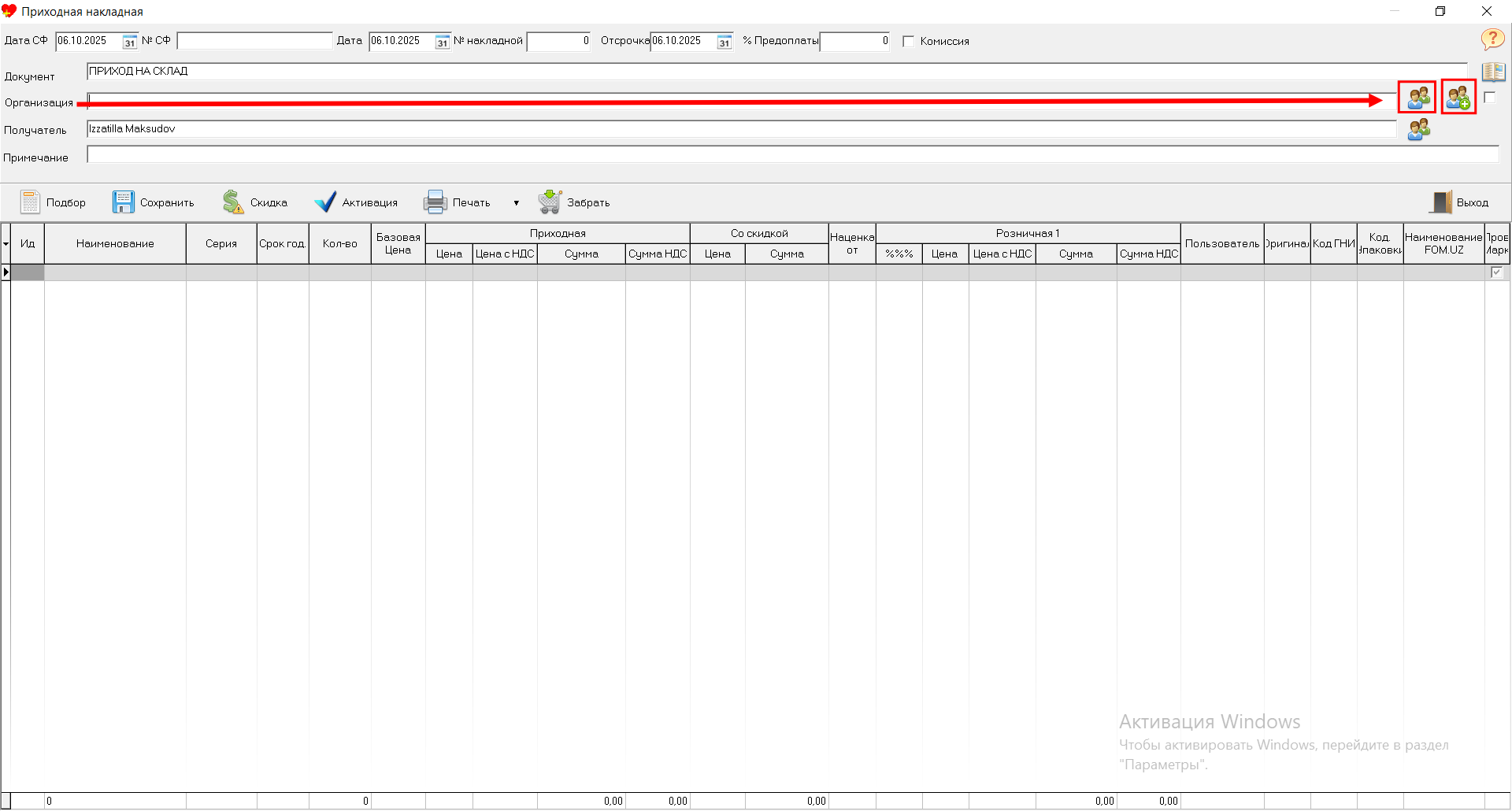 Скриншот 07-10-2025 01.43.14.png